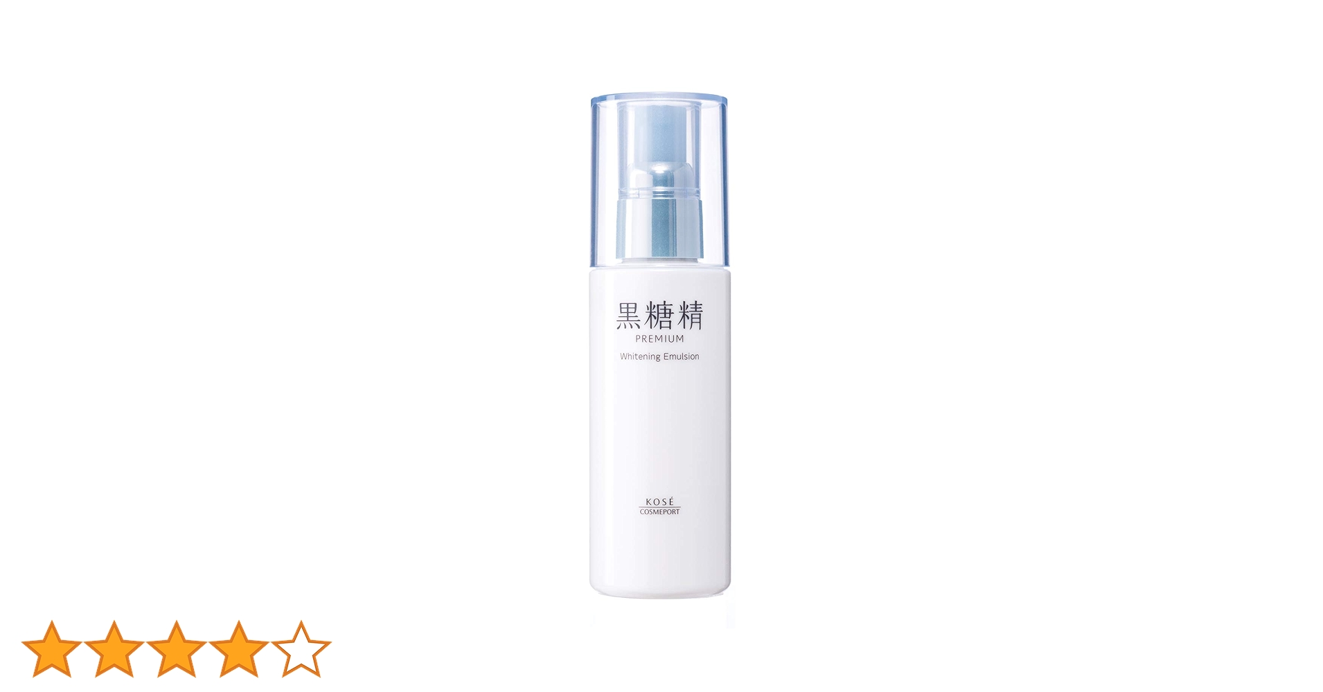 Amazon | KOSE 黒糖精 プレミアム ホワイトニング エマルジョン